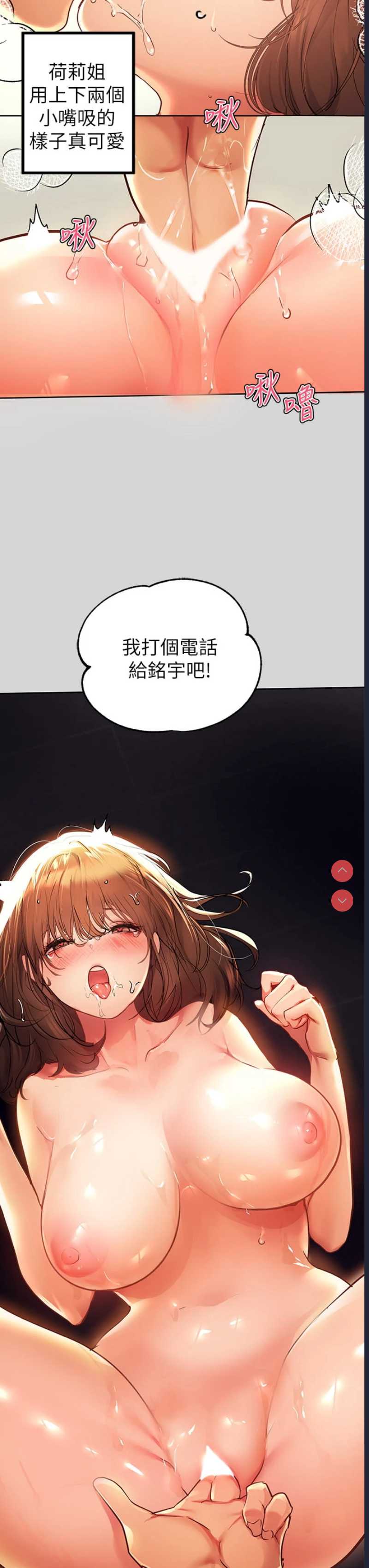 富家女姐姐