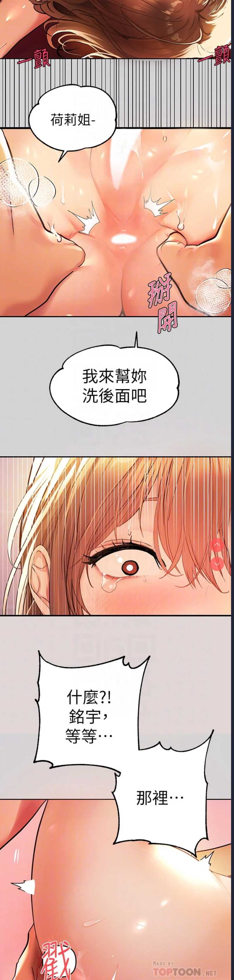 富家女姐姐