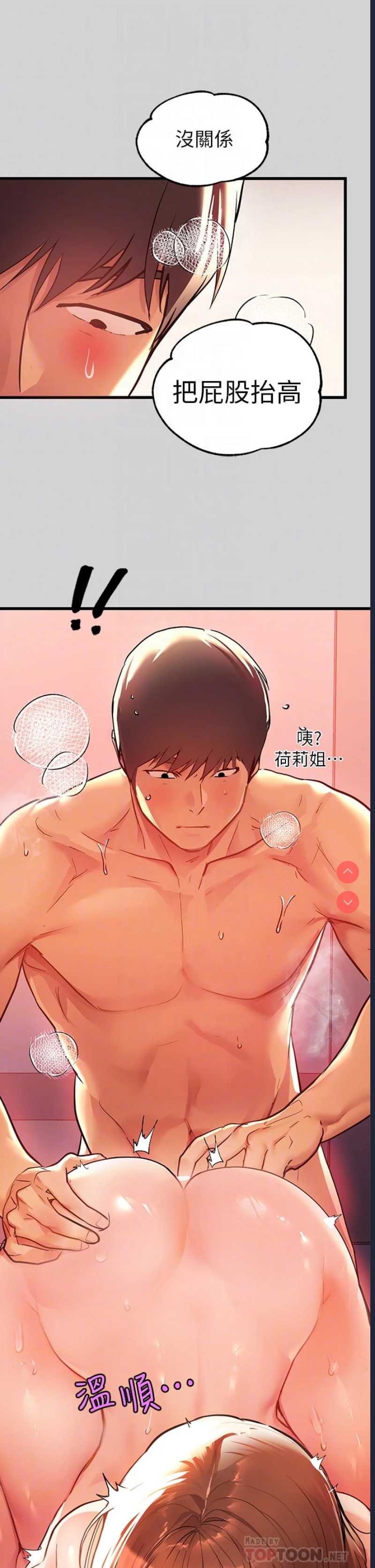 富家女姐姐