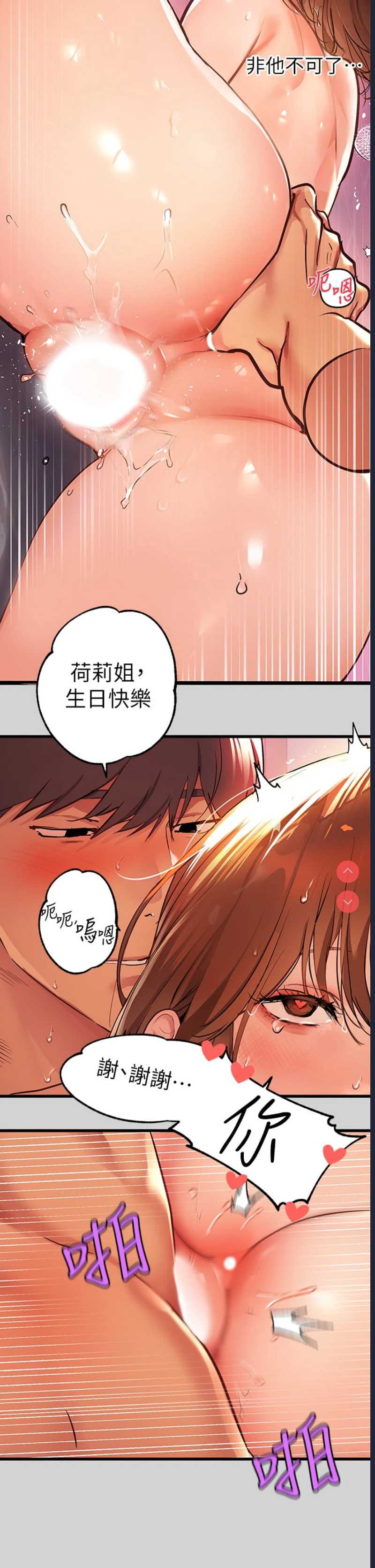 富家女姐姐