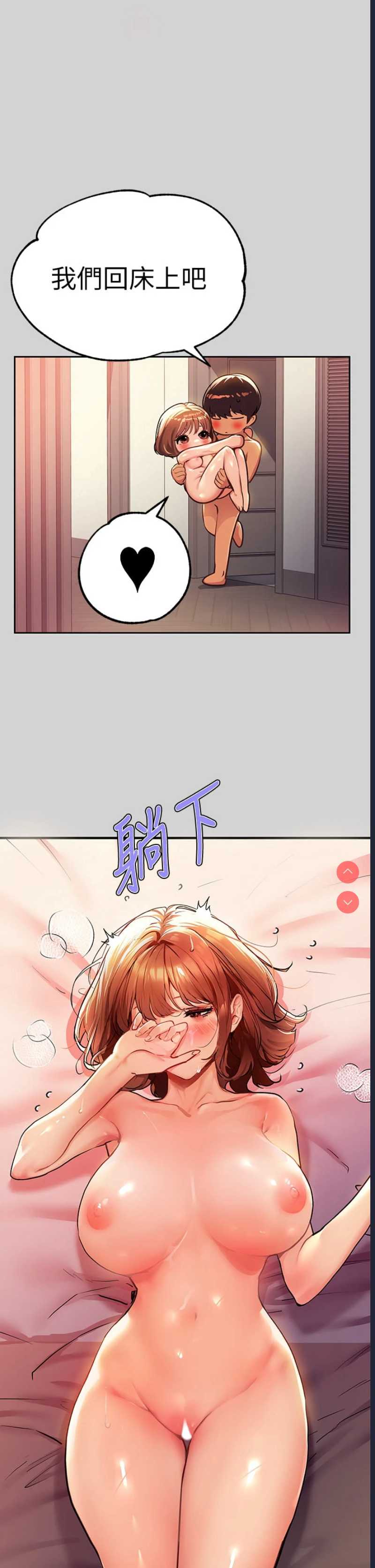 富家女姐姐