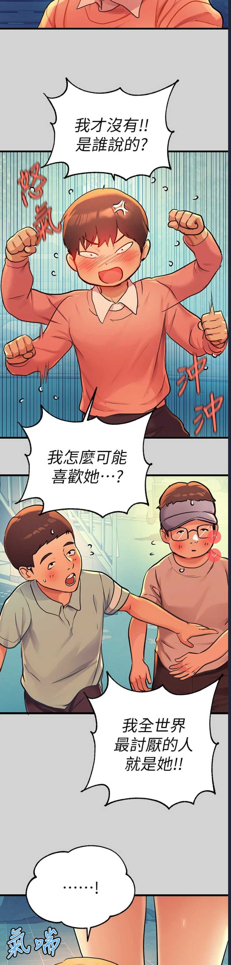 富家女姐姐