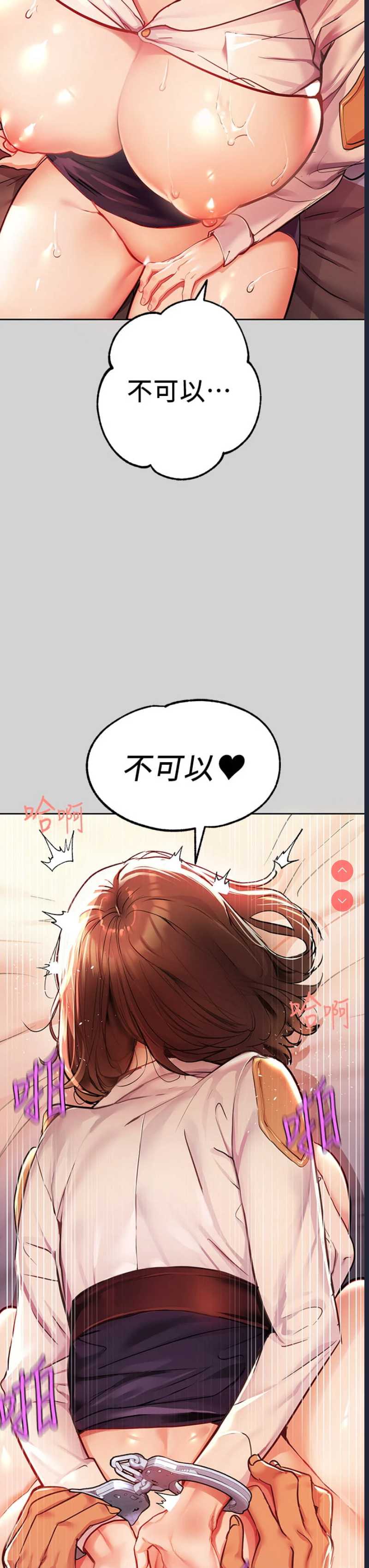 富家女姐姐