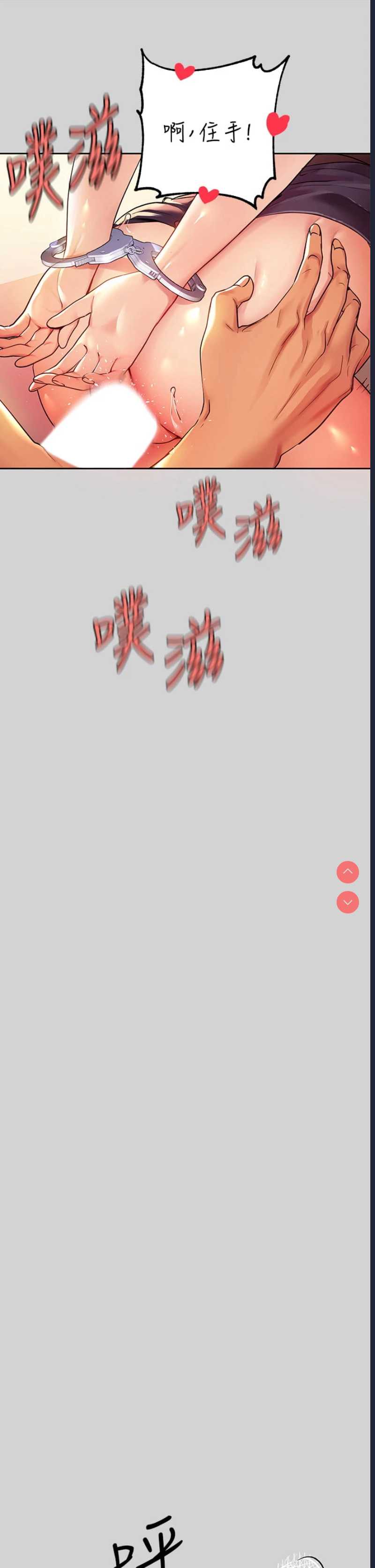 富家女姐姐