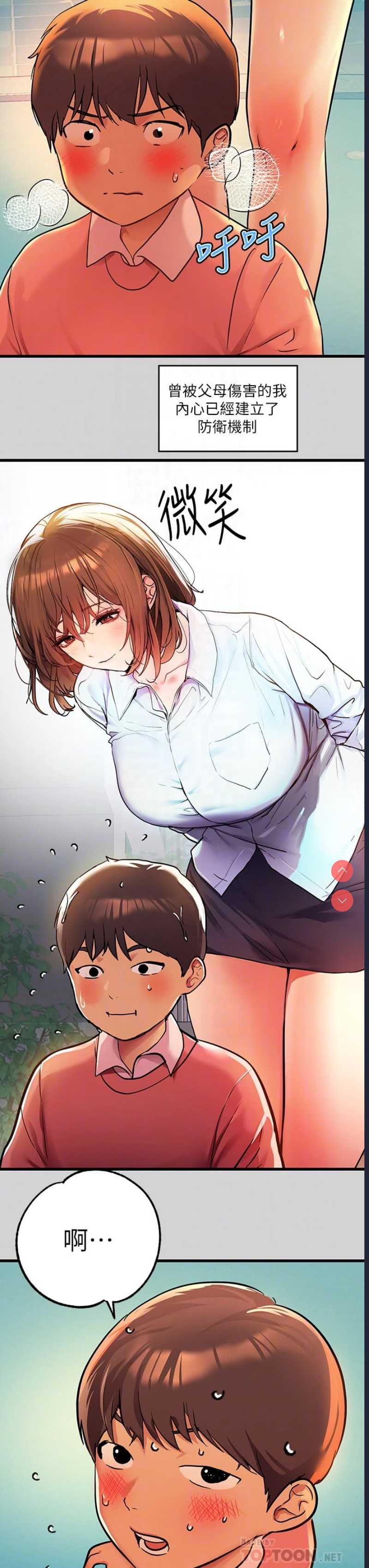 富家女姐姐