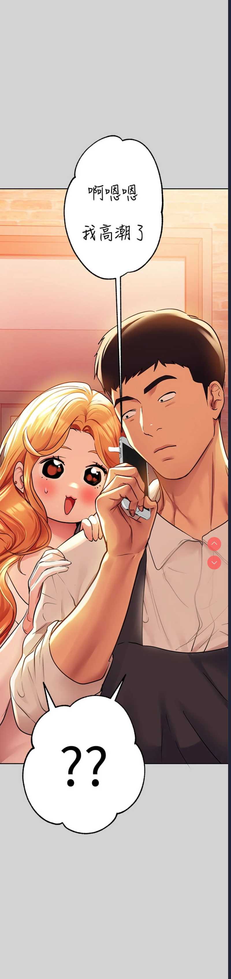 富家女姐姐