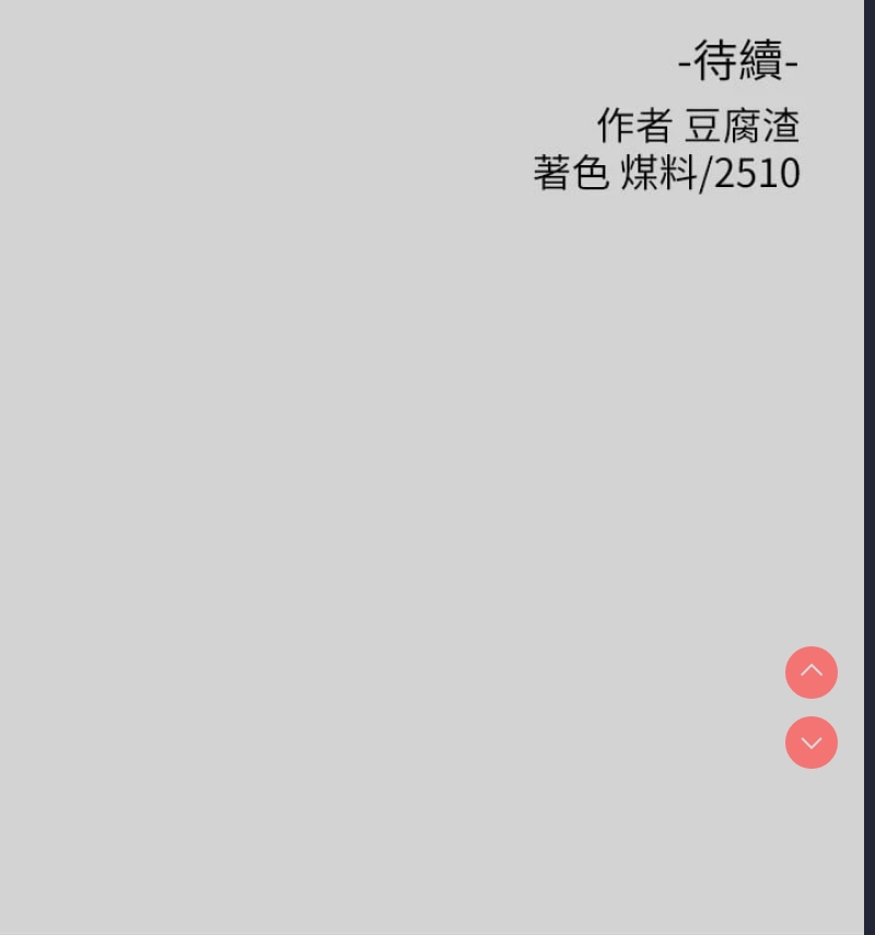 富家女姐姐