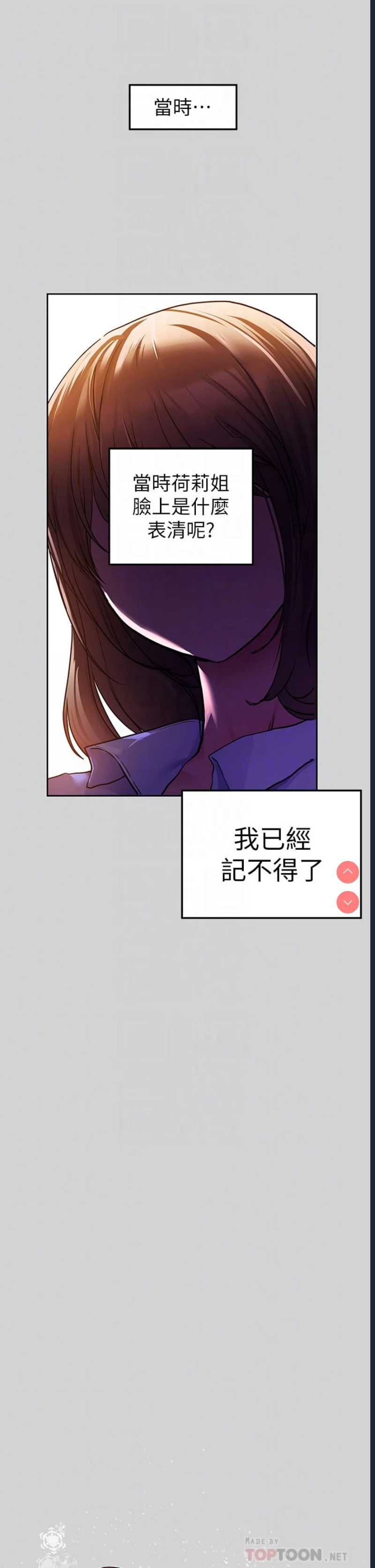 富家女姐姐