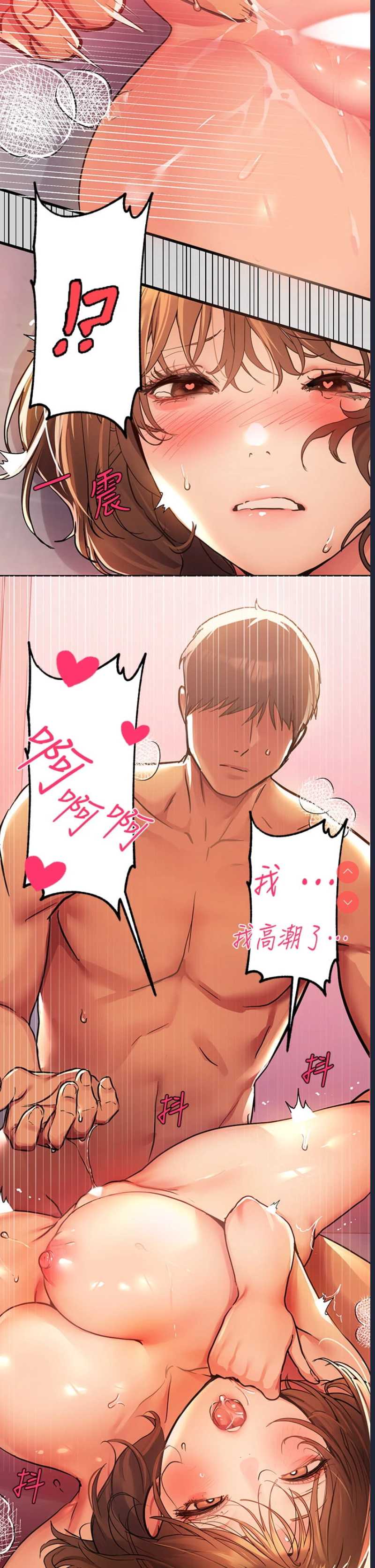 富家女姐姐