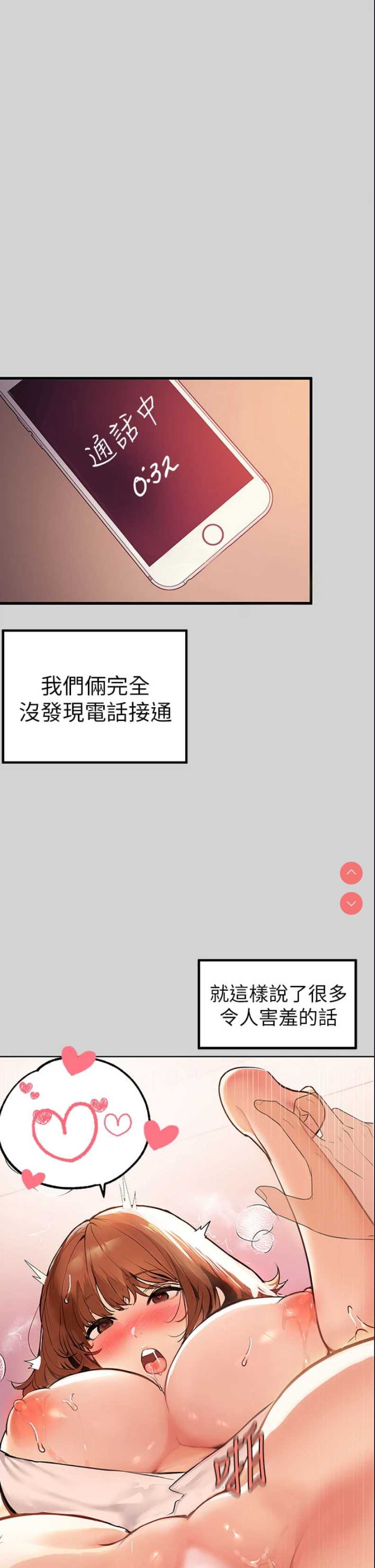 富家女姐姐