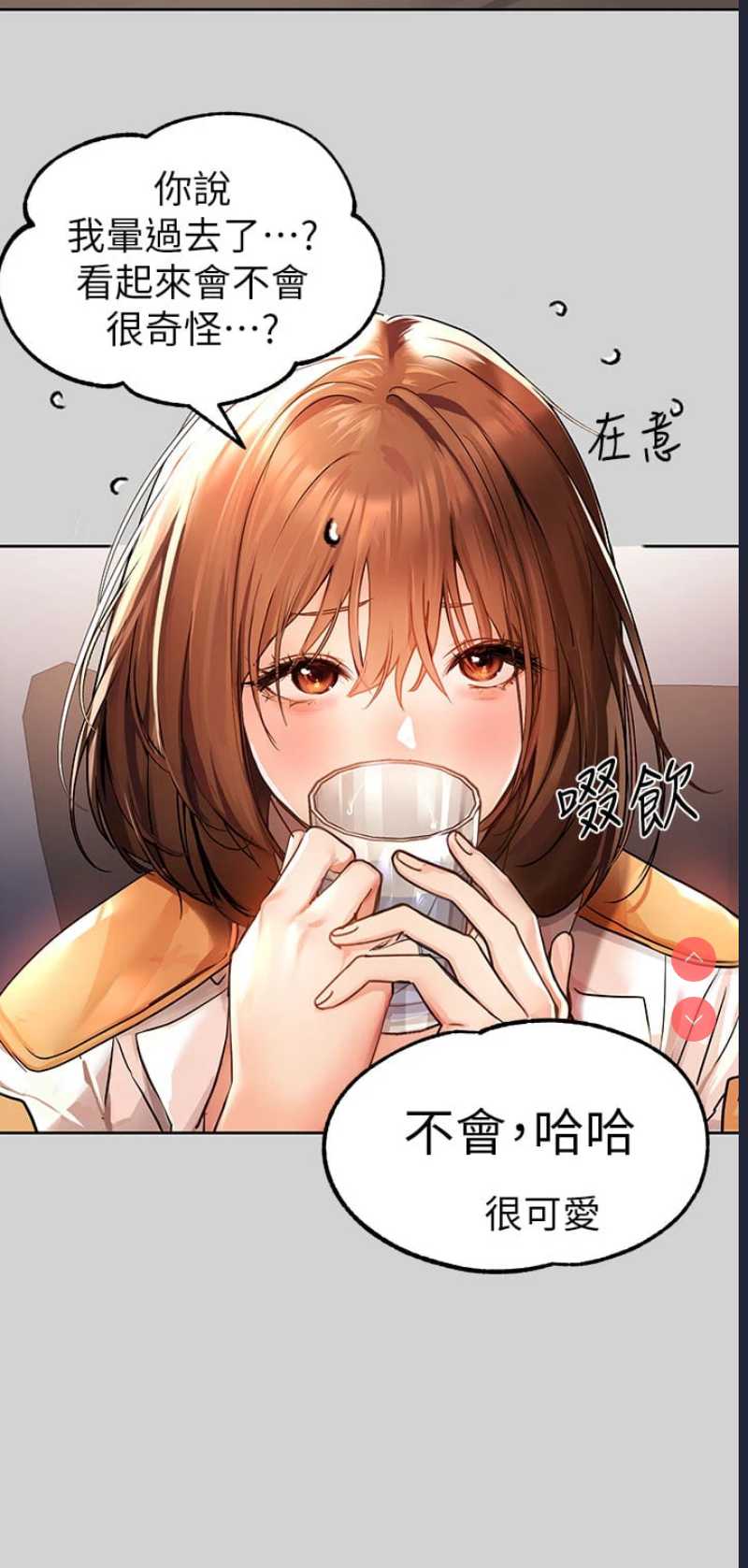 富家女姐姐