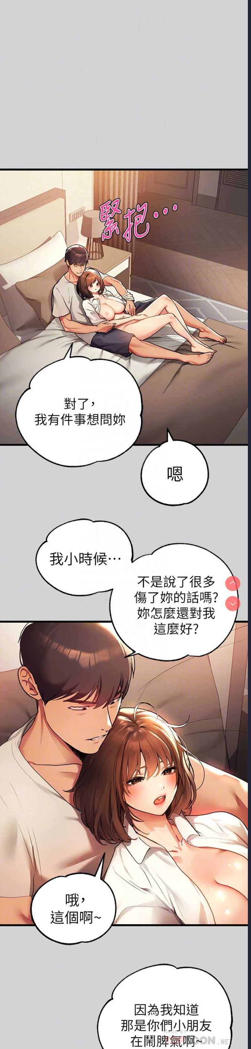 富家女姐姐