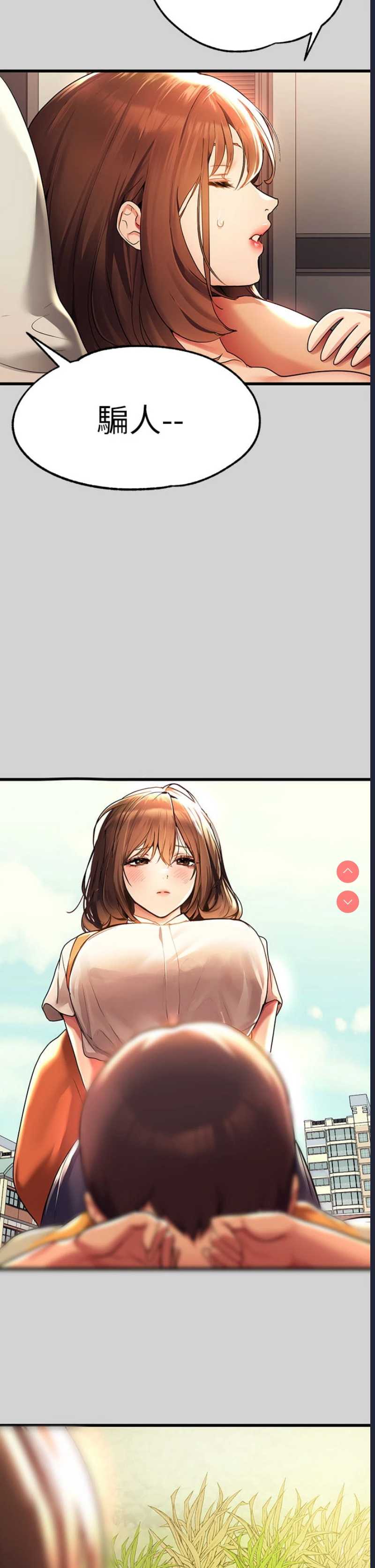 富家女姐姐