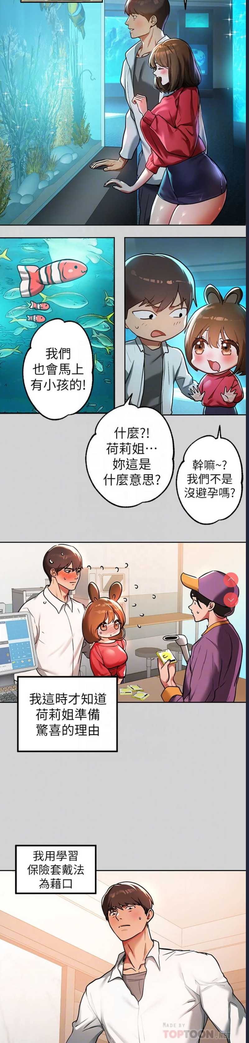 富家女姐姐