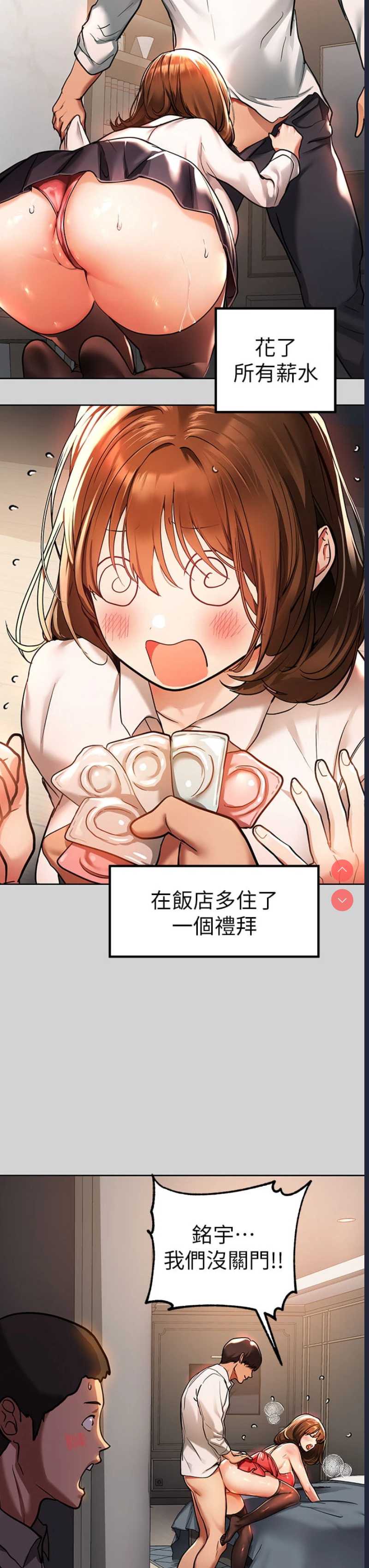 富家女姐姐