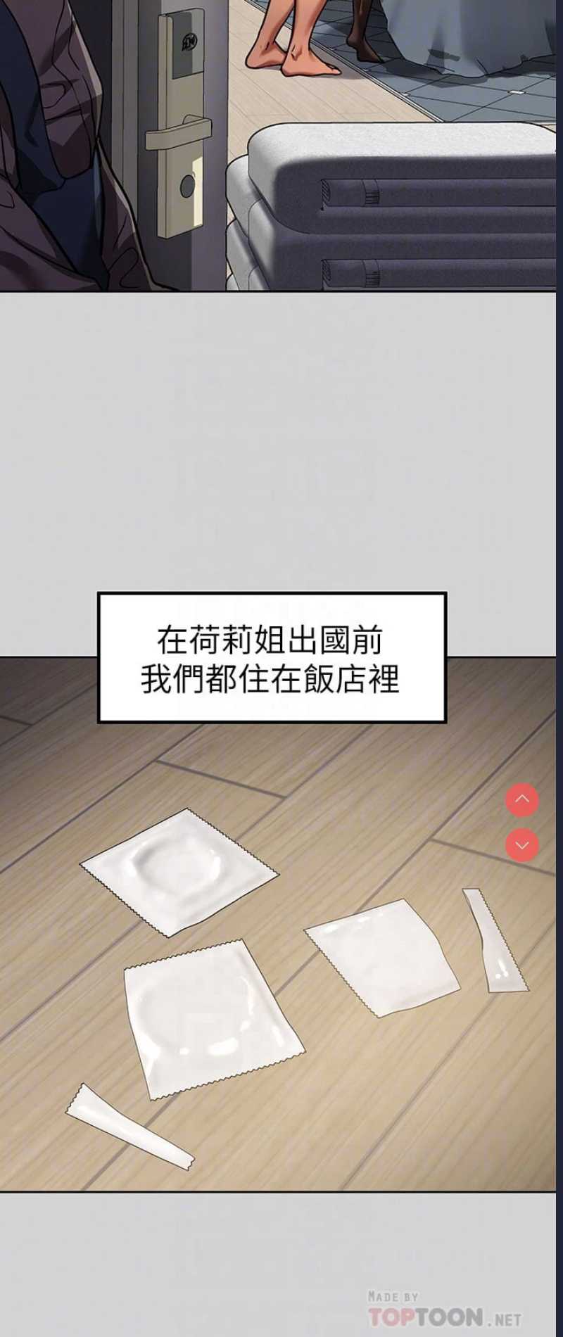 富家女姐姐