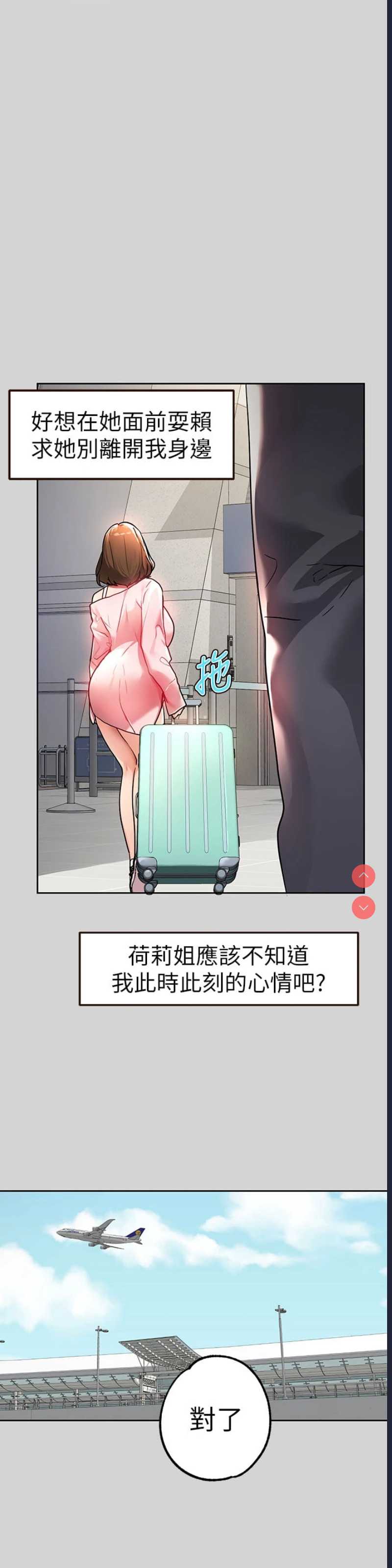 富家女姐姐