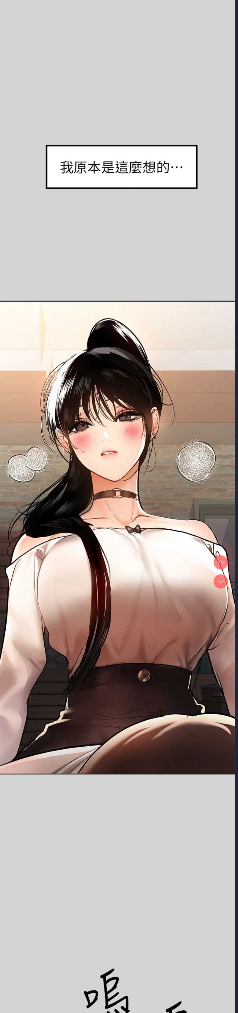 富家女姐姐