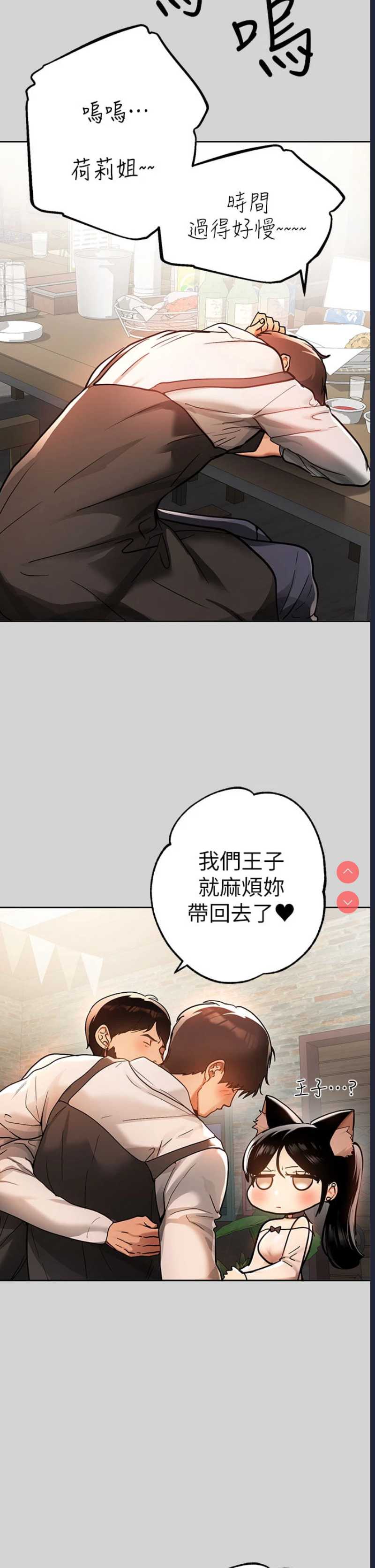 富家女姐姐