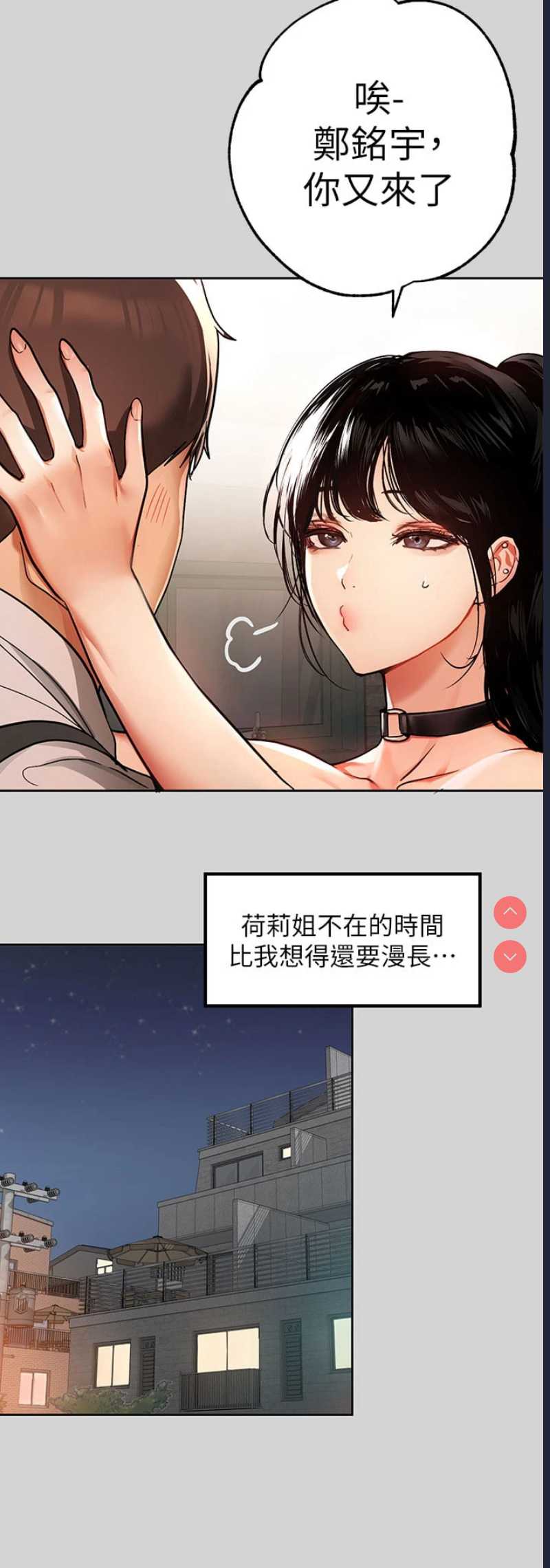 富家女姐姐