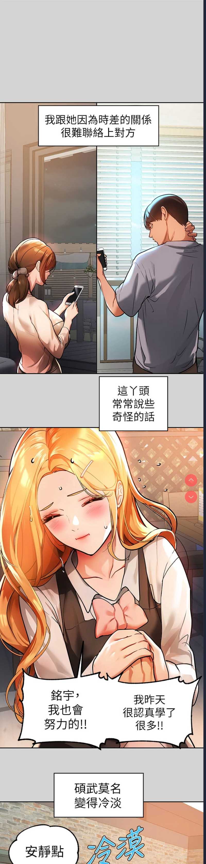 富家女姐姐
