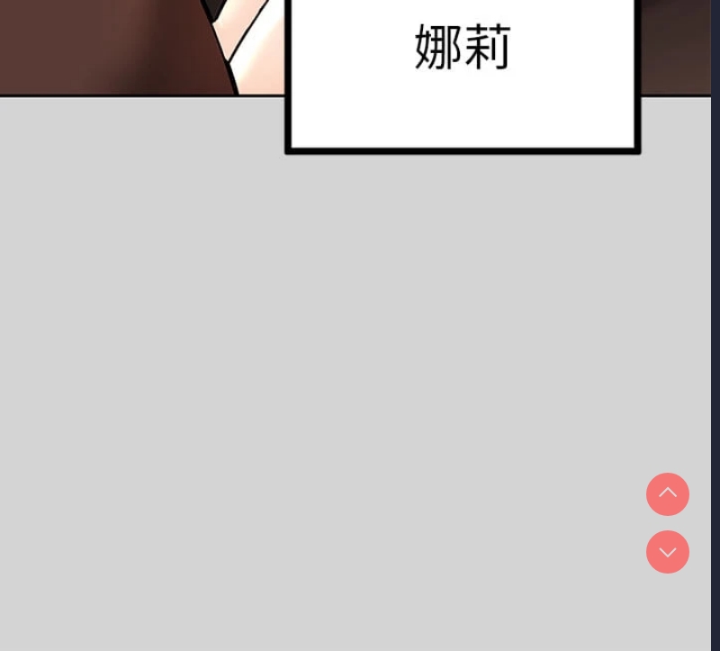 富家女姐姐