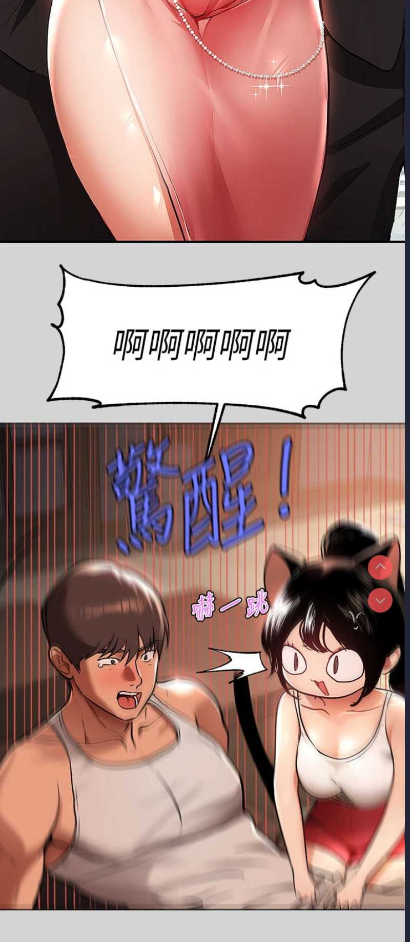 富家女姐姐