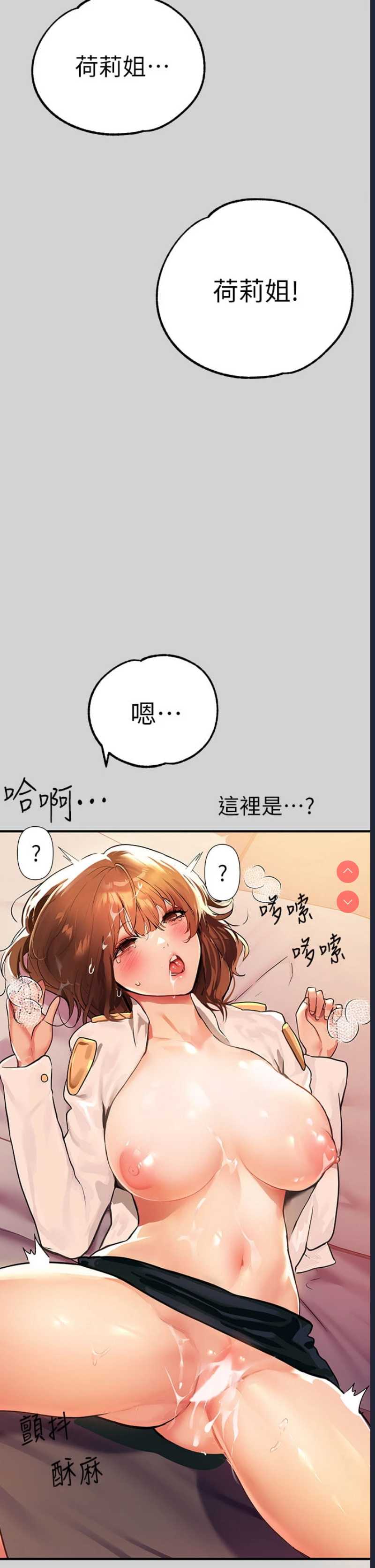 富家女姐姐