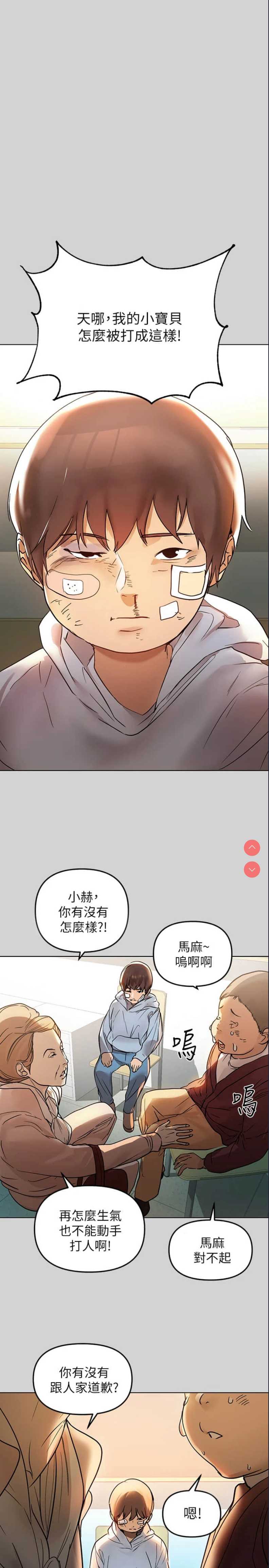 富家女姐姐