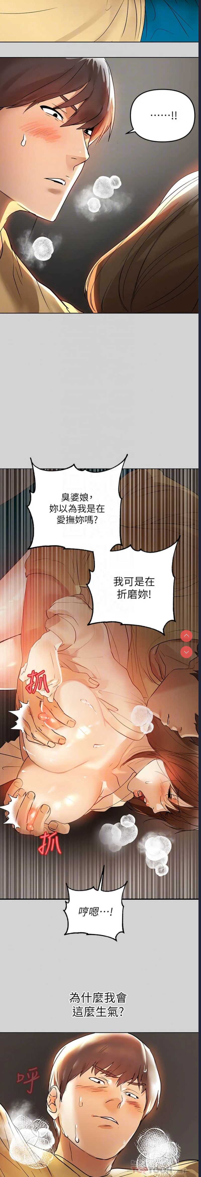 富家女姐姐