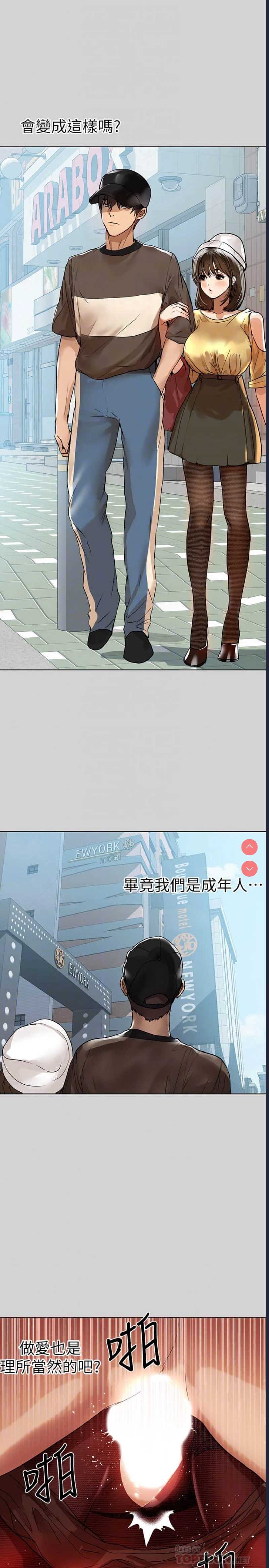 富家女姐姐