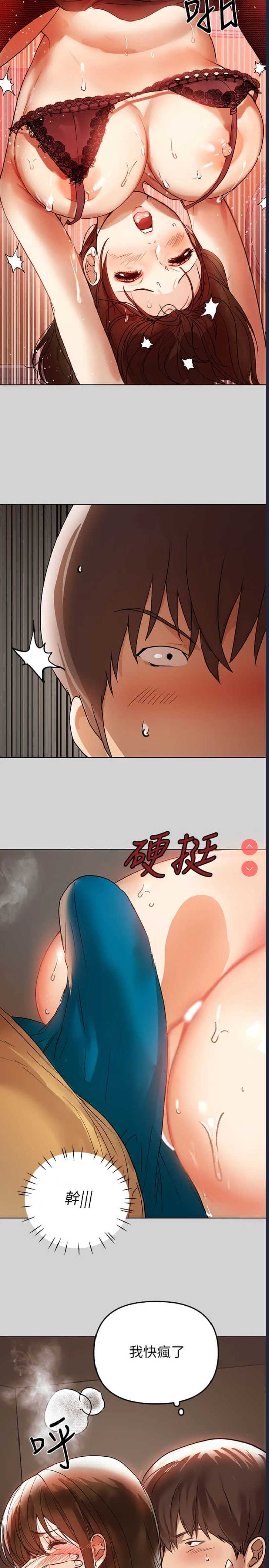富家女姐姐