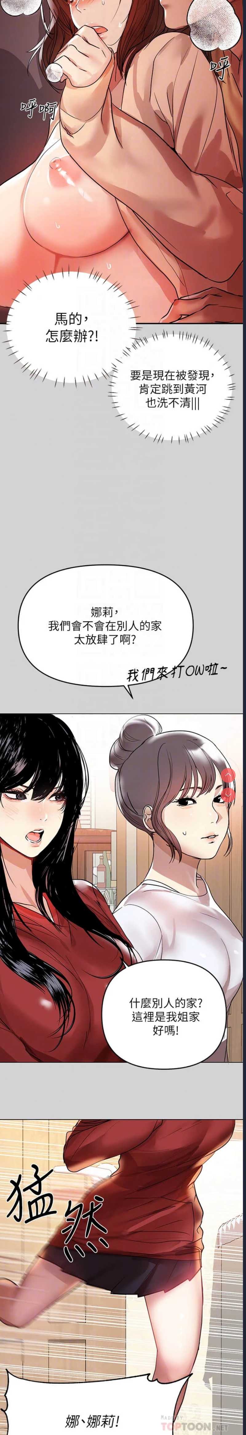 富家女姐姐