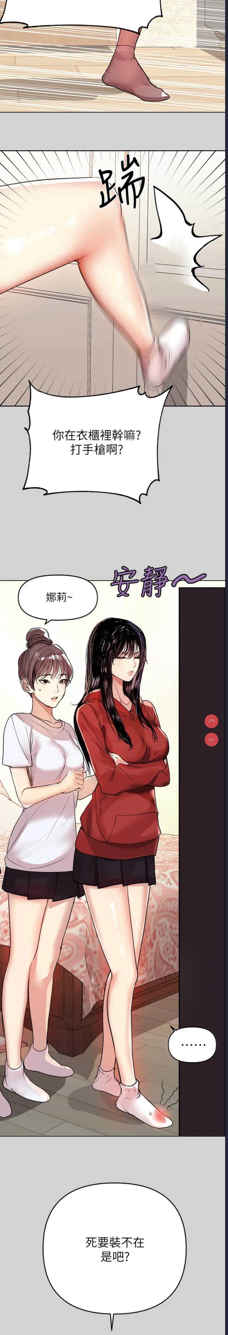 富家女姐姐