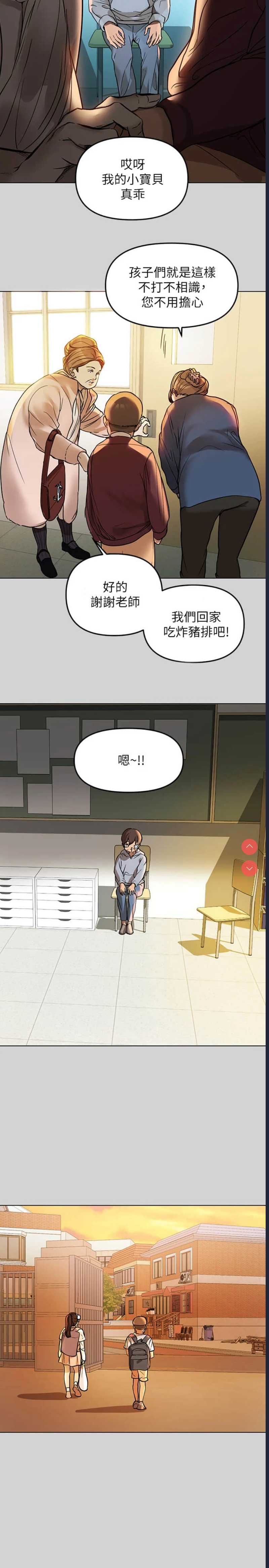 富家女姐姐