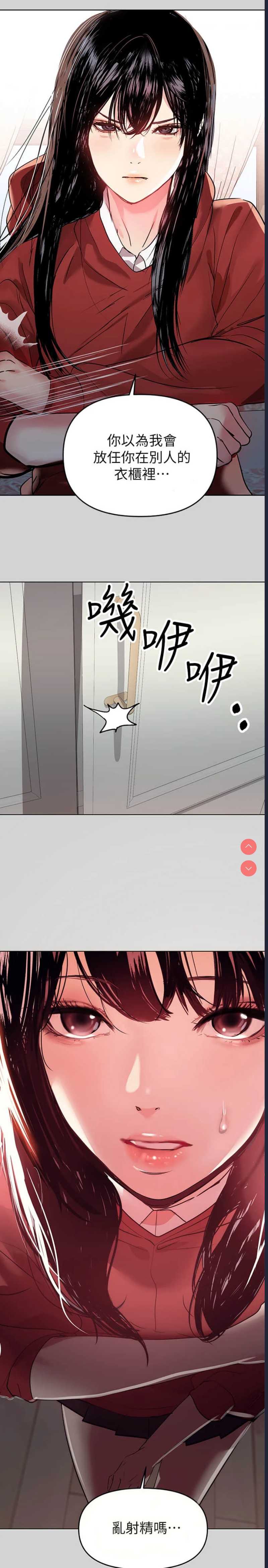 富家女姐姐