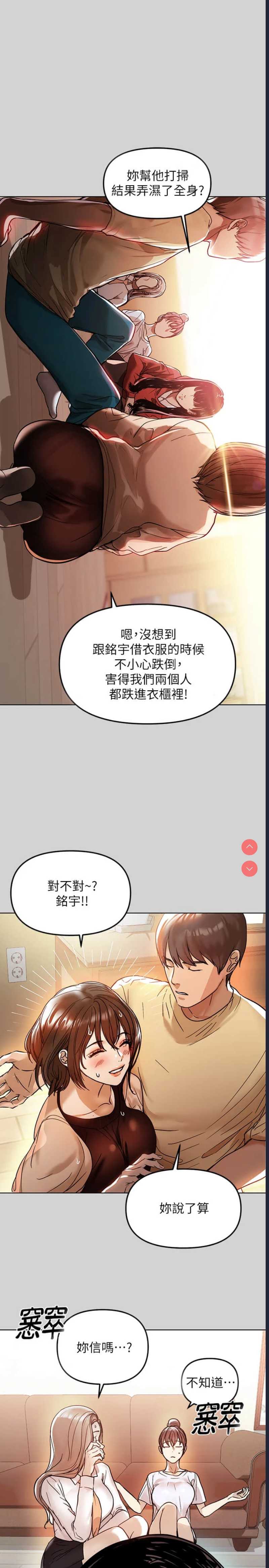 富家女姐姐