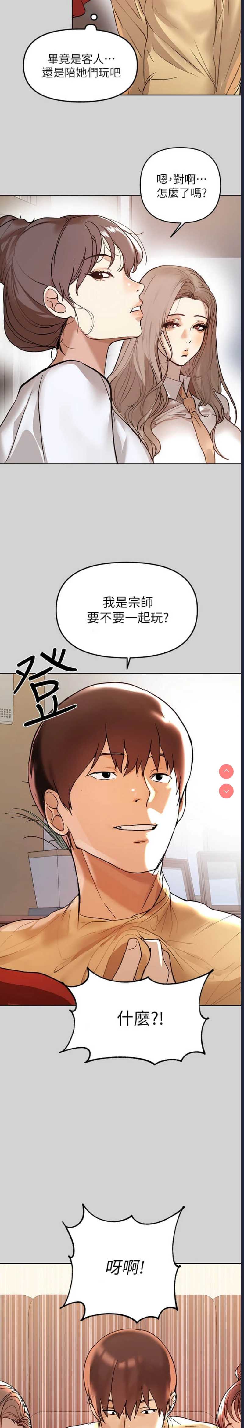 富家女姐姐