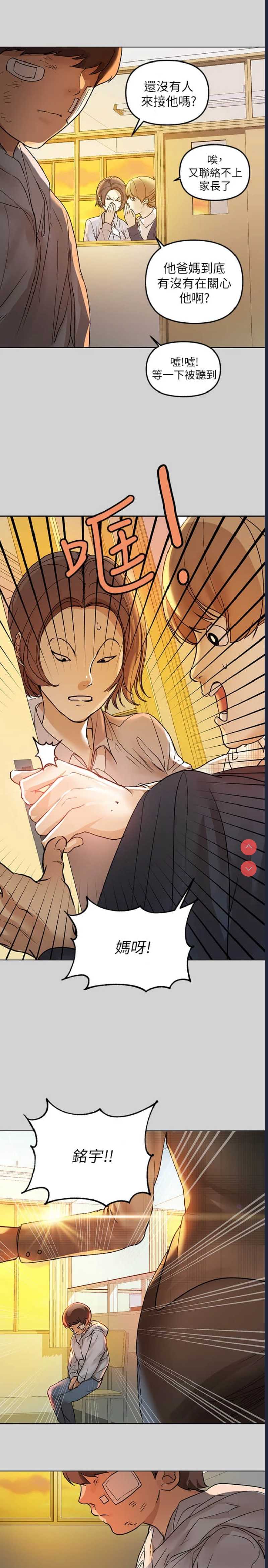 富家女姐姐