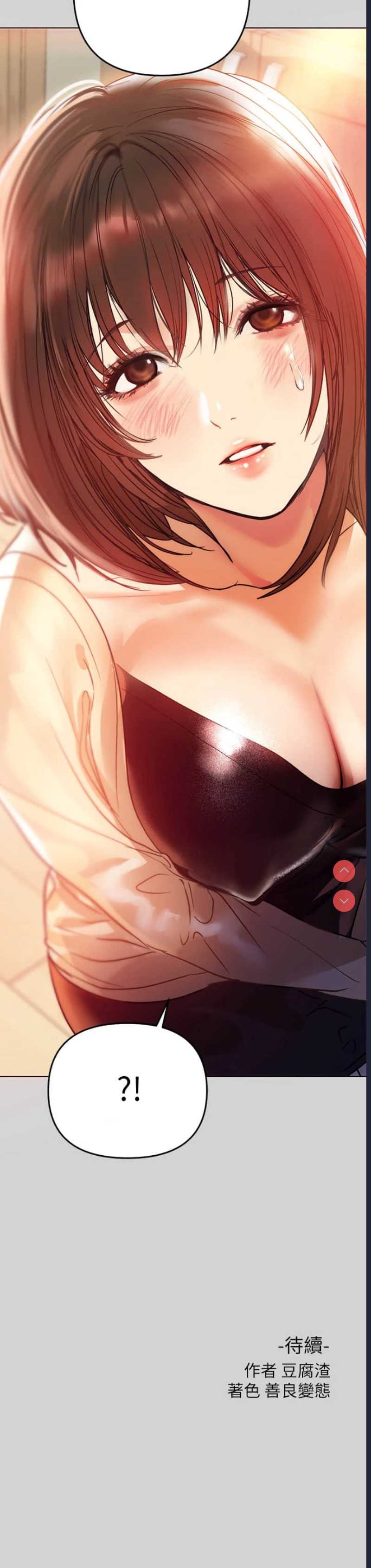 富家女姐姐