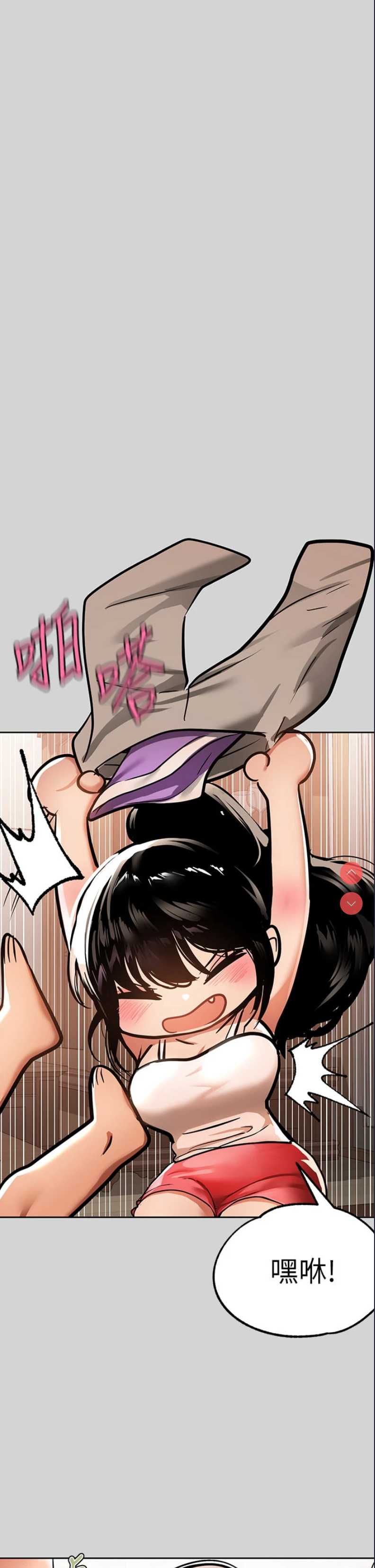 富家女姐姐