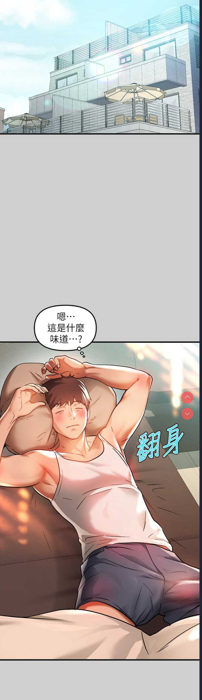 富家女姐姐