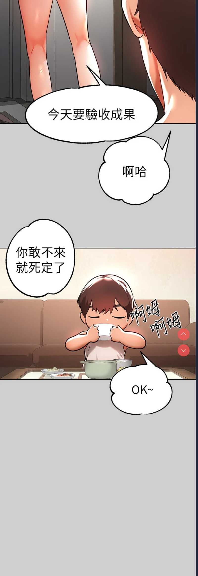富家女姐姐