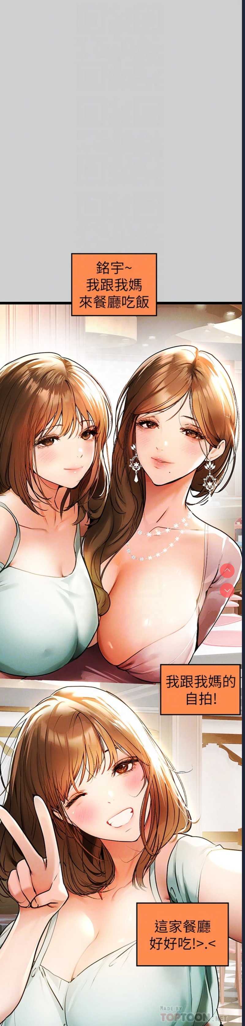 富家女姐姐