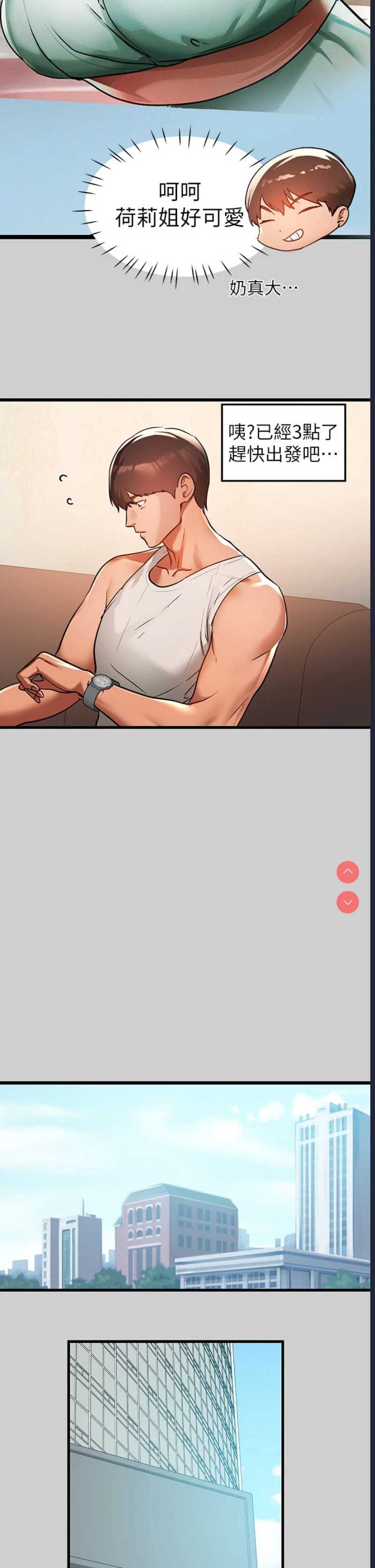 富家女姐姐