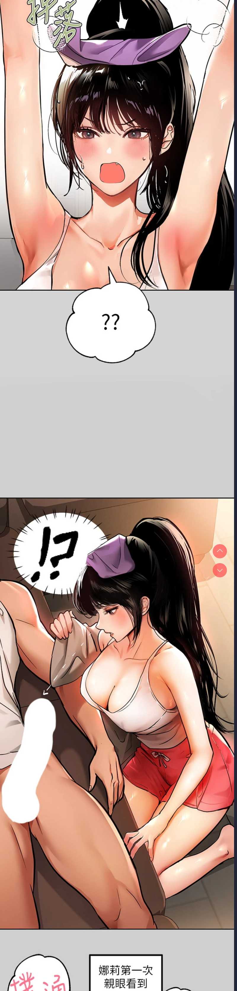 富家女姐姐