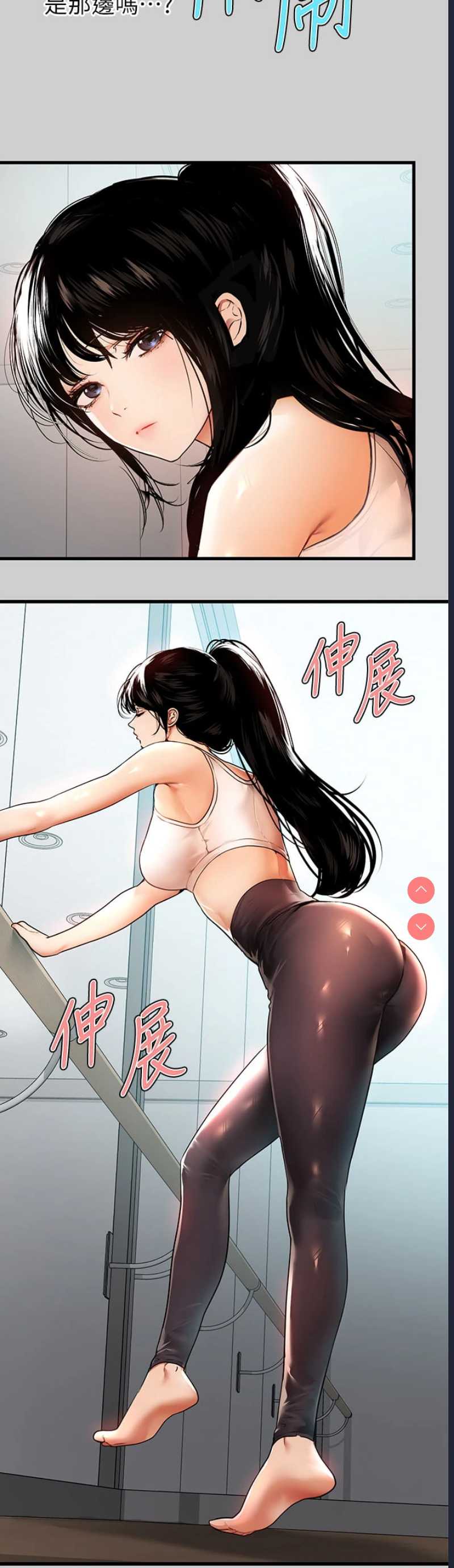 富家女姐姐