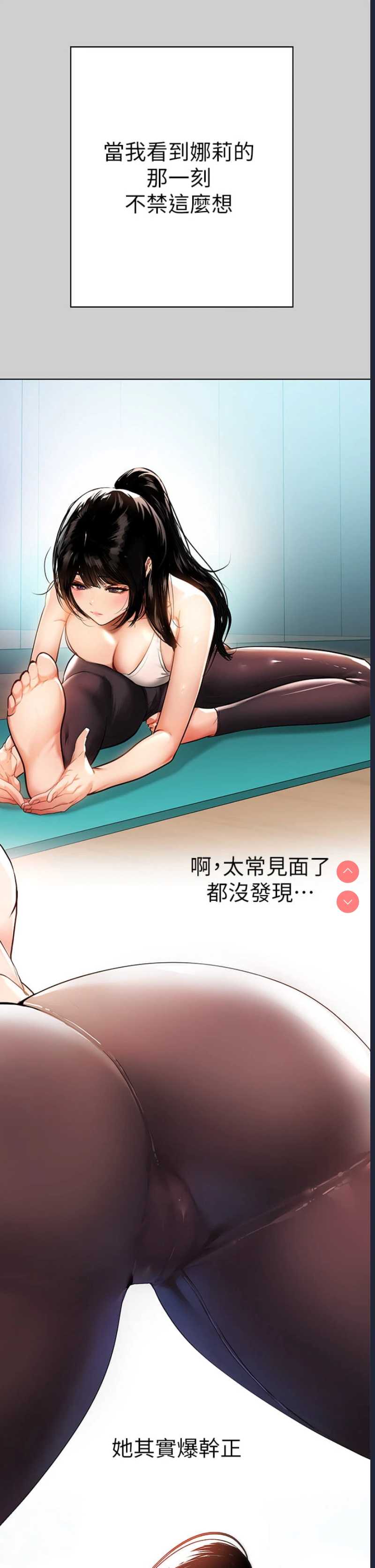 富家女姐姐