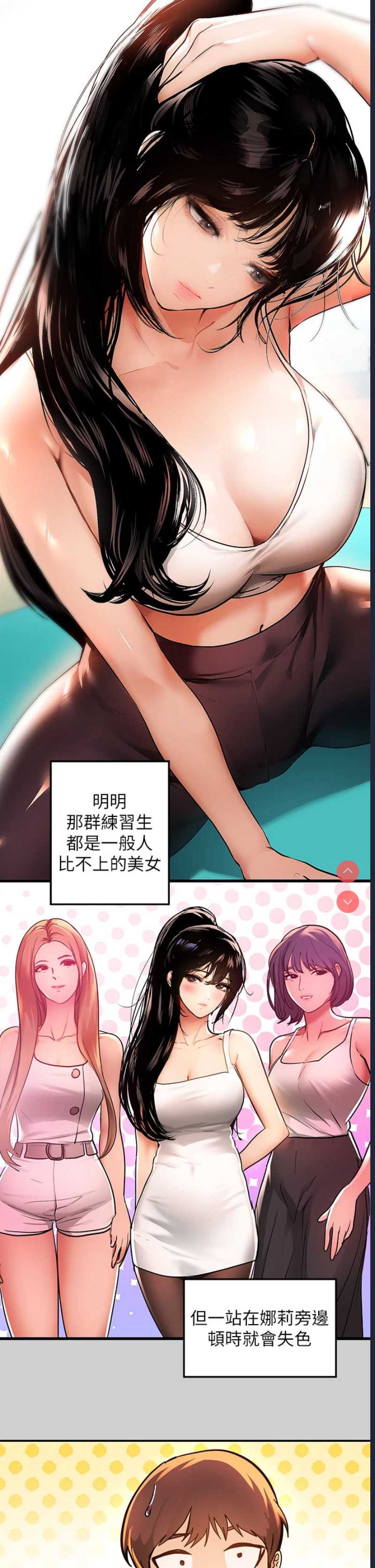 富家女姐姐