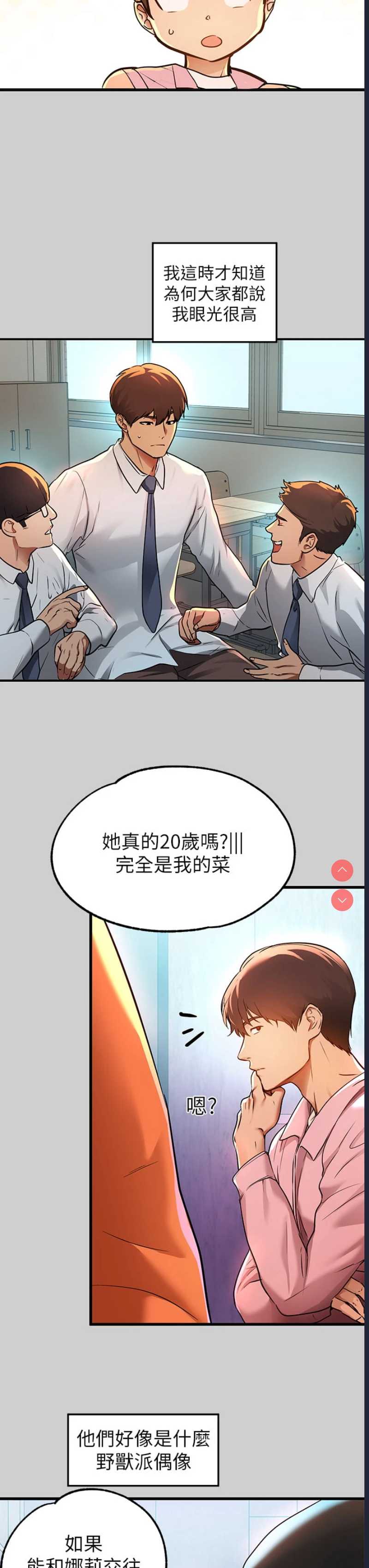 富家女姐姐